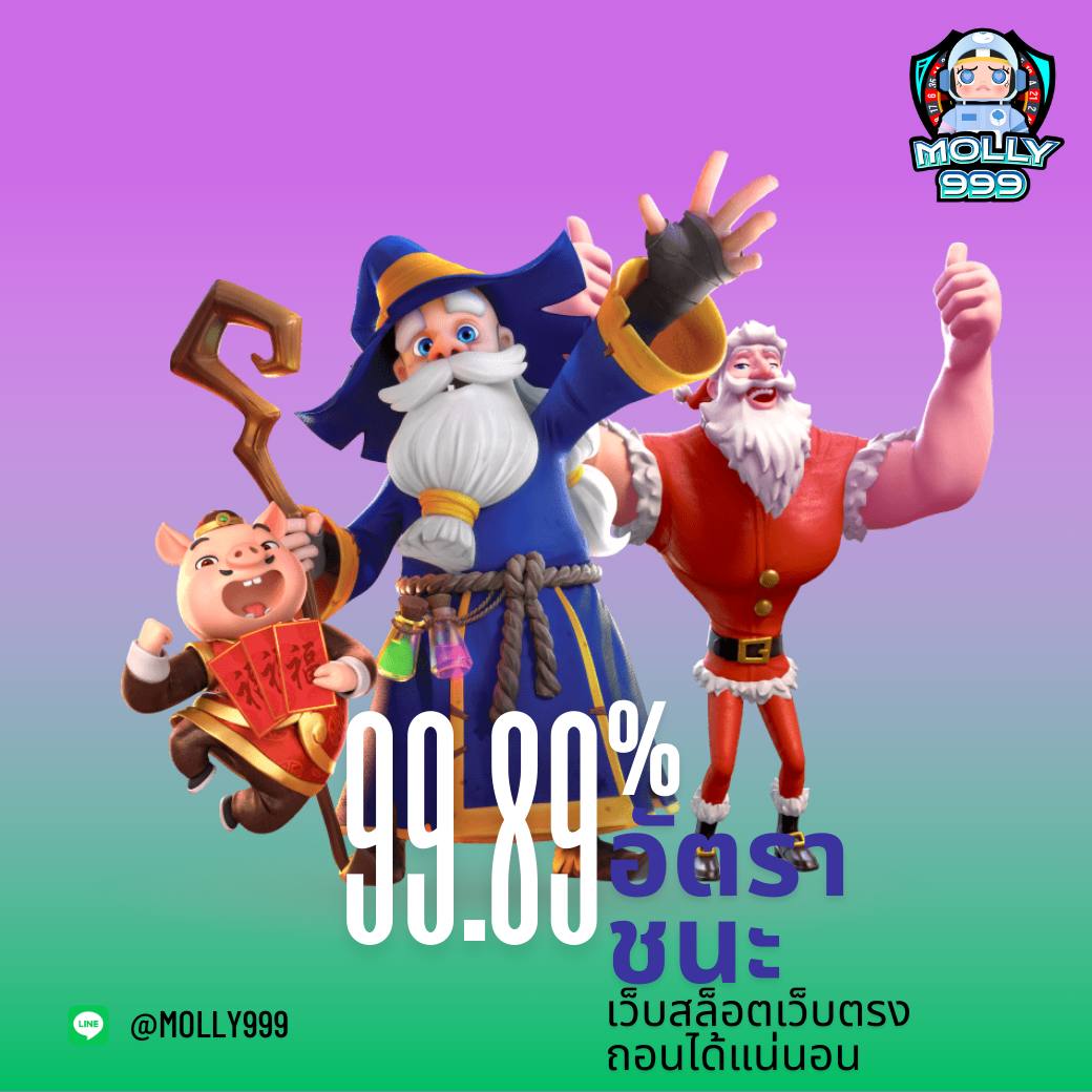 WWW 888 COM SPORT สมัครใหม่วันนี้ รับเครดิตฟรีแทงบอล 300 บาท เริ่มสนุกได้เลย